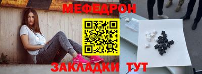 герыч Ипатово