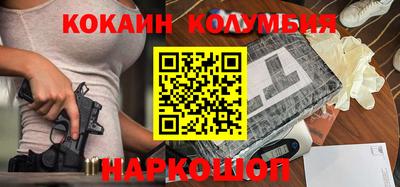 ПСИЛОЦИБИНОВЫЕ ГРИБЫ Ирбит