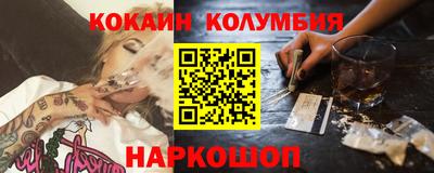 бошки Изобильный