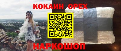 герыч Ипатово