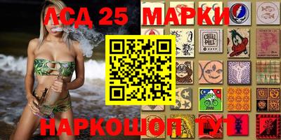 герыч Ипатово