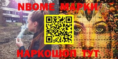 бошки Изобильный