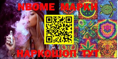 ПСИЛОЦИБИНОВЫЕ ГРИБЫ Ирбит
