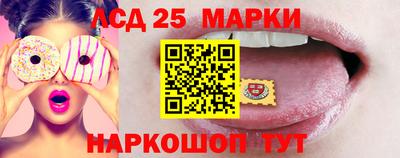 герыч Ипатово