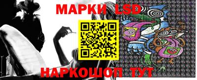 герыч Ипатово