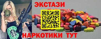 герыч Ипатово