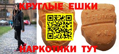 герыч Ипатово