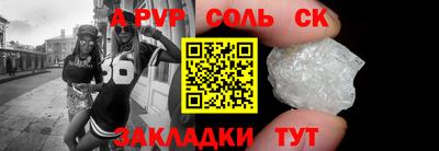 бошки Изобильный