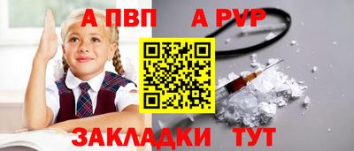 бошки Изобильный