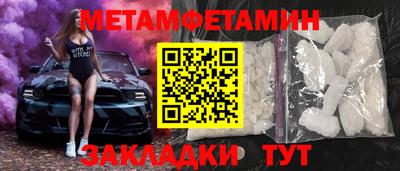 герыч Ипатово