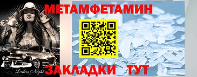 герыч Ипатово
