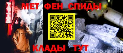 герыч Ипатово