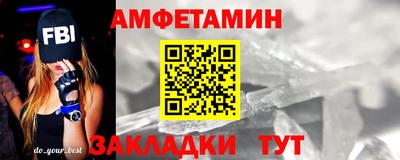 ПСИЛОЦИБИНОВЫЕ ГРИБЫ Ирбит