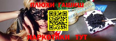 бошки Изобильный