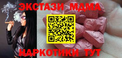 герыч Ипатово