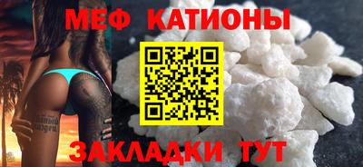 герыч Ипатово