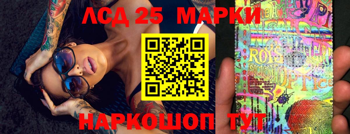 Кыштым  ЛСД экстази  Вход с VPN  Лсд 25 экстази ecstasy  Лсд 25 экстази ecstasy 