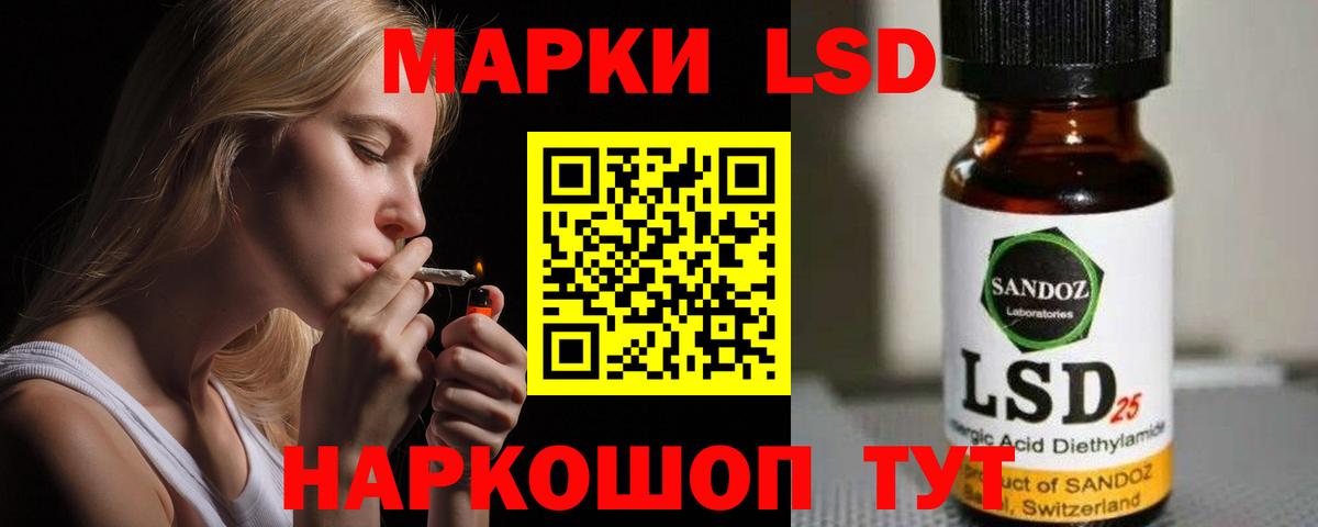 Конопля  Вход с VPN  COCAIN  Кыштым  A PVP СК   Меф МЯУ МЯУ кристаллы  ГАШИШ  МЕТАДОН 