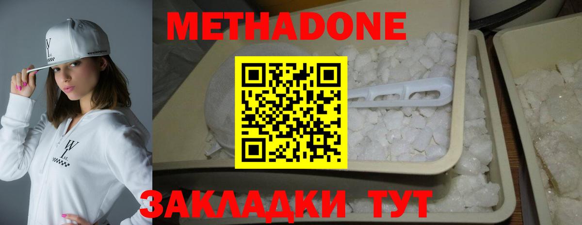 мориарти официальный сайт  ссылка на мегу вход  Кыштым  Вход с VPN  МЕТАДОН белоснежный  Метадон кристалл 