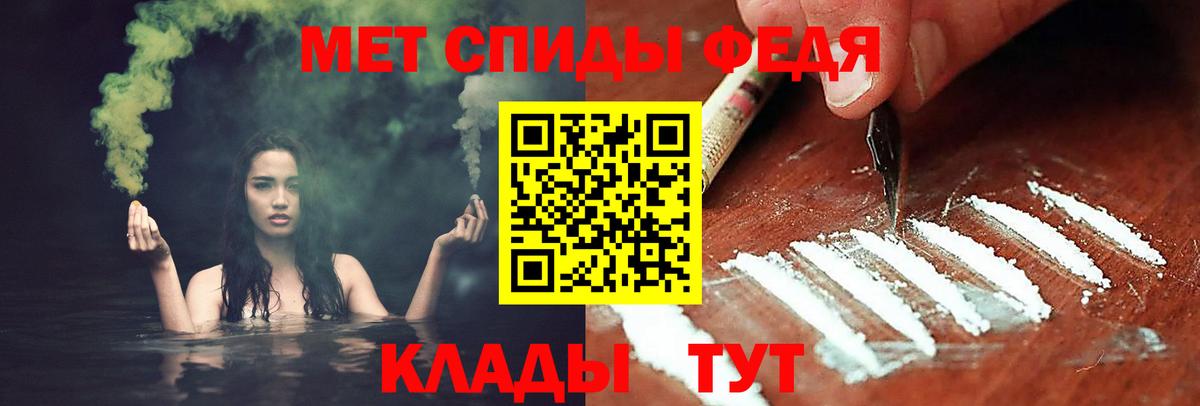Первитин Декстрометамфетамин 99.9% Кыштым