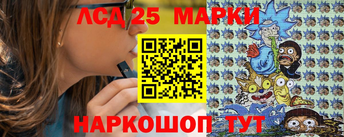 Наркотические марки 1,5мг  Вход с VPN  Марки 25I-NBOMe  Наркотические марки 1,5мг  Кыштым 
