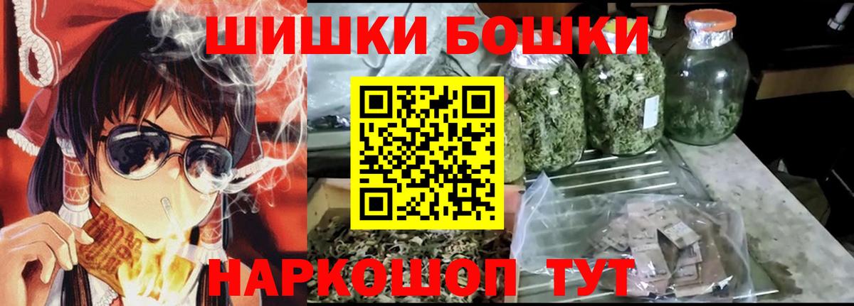 МАРИХУАНА сатива  Бошки Шишки Bruce Banner  Кыштым  МАРИХУАНА сатива  Вход с VPN  Шишки марихуана планчик 